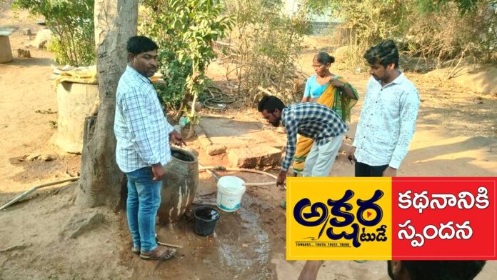 water Pothangal | తాగునీటి సమస్యపై స్పందించిన అధికారులు