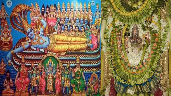 Aashada Masam
