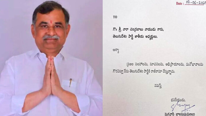 TDP Leader Resign
