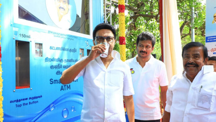 Water ATM
