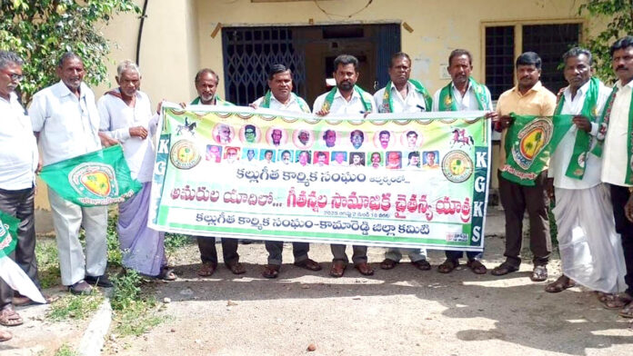 Kamareddy