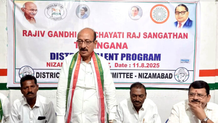 Nizamabad City