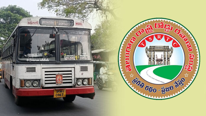 TGSRTC