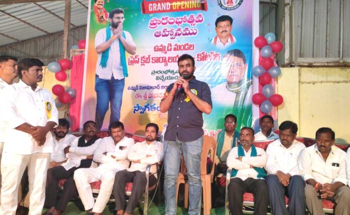 Pocharam Bhaskar Reddy