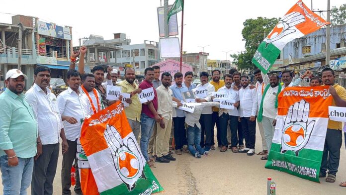 Youth Congress