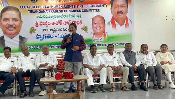 TPCC Legal Cell