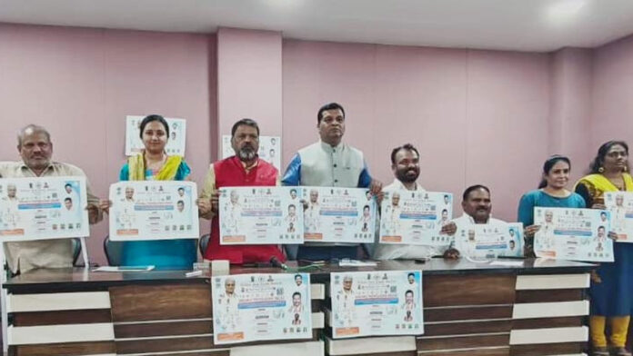 Health Camp