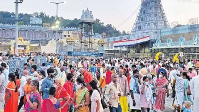 Tirumala