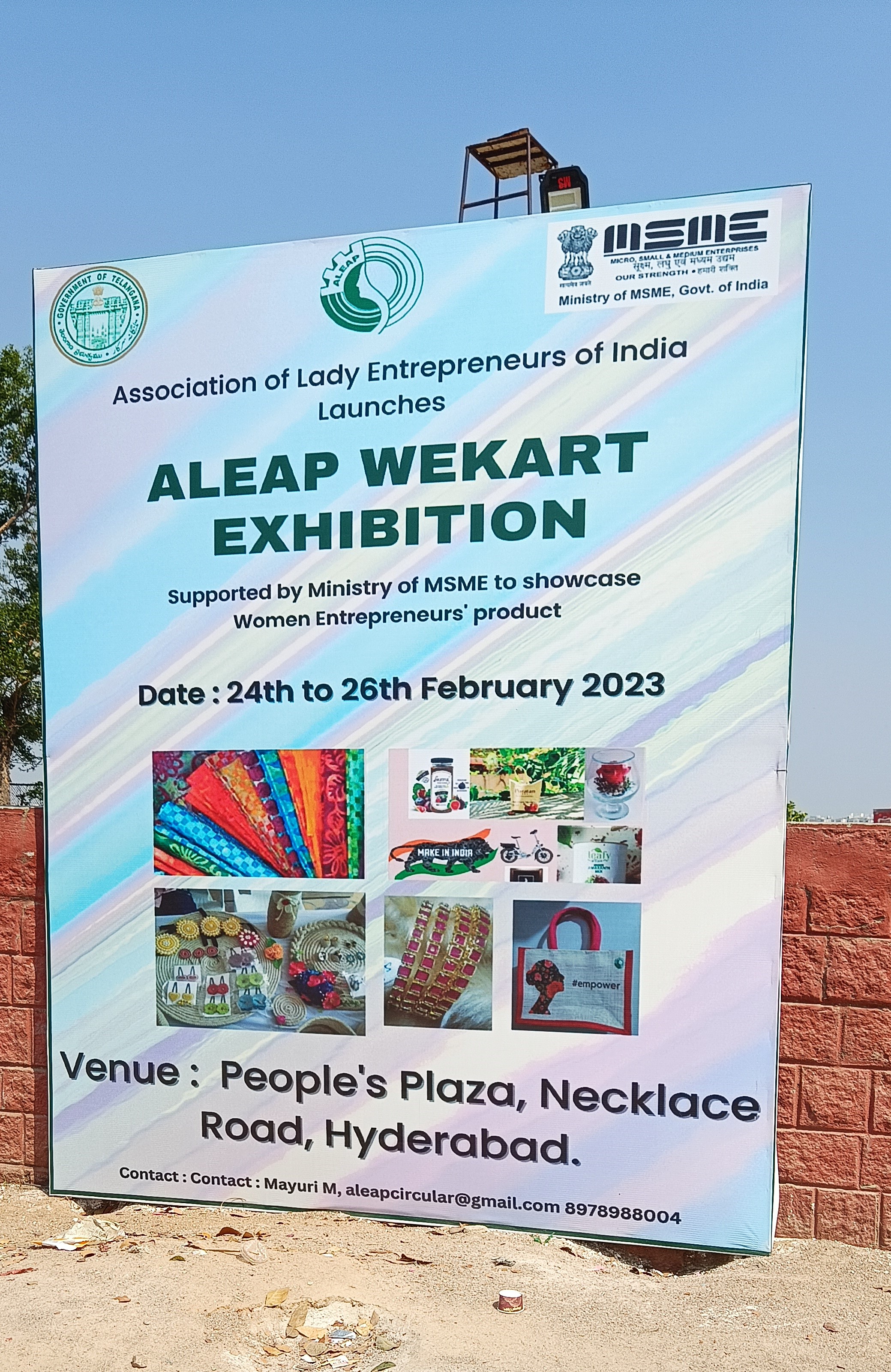 చిన్న, సన్న తరహా పరిశ్రమలను ప్రోత్సహించే విధంగా ఏర్పాటు.