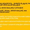 Maledi Laddu PPT 100x100