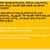 White Til Laddu PPT 100x100