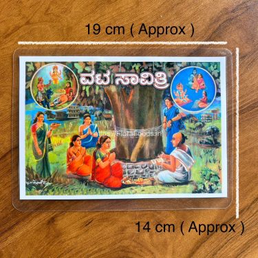 Vatasavitri PHOTO (Laminated)