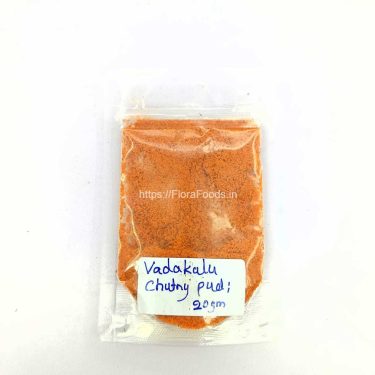 SAMPLE - Vadakalu Chutney Pudi (Mixed Dal Chutney Powder)-(20gms)