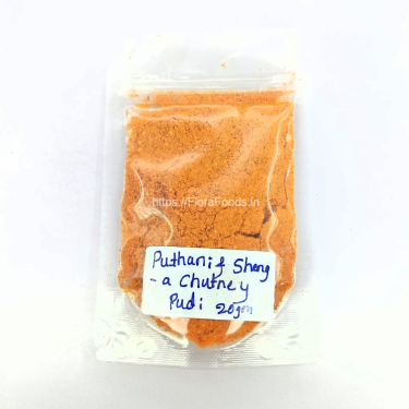 SAMPLE-Puthani & Shenga Chutney Pudi (Groundnut & Fried Grams Chutney Powder)(20gms)