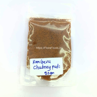 SAMPLE-Karibevu Chutney Pudi (Curry Leaves/Kadipatta Chutney Powder)(20gms)