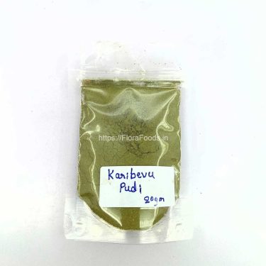 SAMPLE-Karakina Pudi (Curry Leaves Powder with minimal spices-20gms