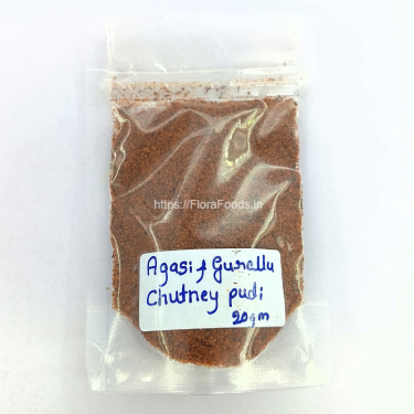 SAMPLE-Agasi & Gurellu Chutney Pudi (Flax Seeds Niger Seeds Chutney Powder)(20gms)