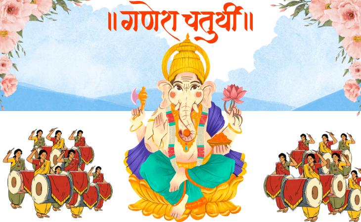 Gouri Ganesh Special