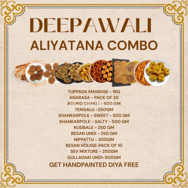 Deepawali Aliyatana Combo