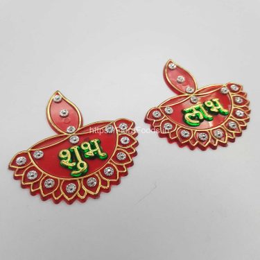 <b>Shubha Laabha</b> Diya Shaped Sequence