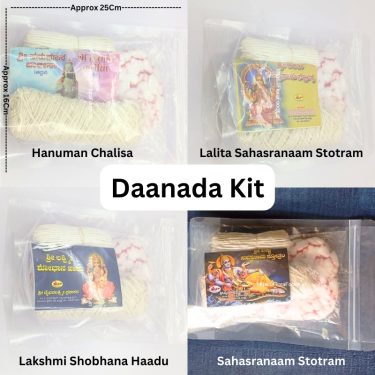 <b>DAANADA KIT with STOTRA BOOK</b> Set of 10 kits