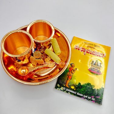 <b>Sandhya Vandane</b> Kit/Set with <b> YAJURVEDIYA </b>Trikala Sandhya Vandane Book