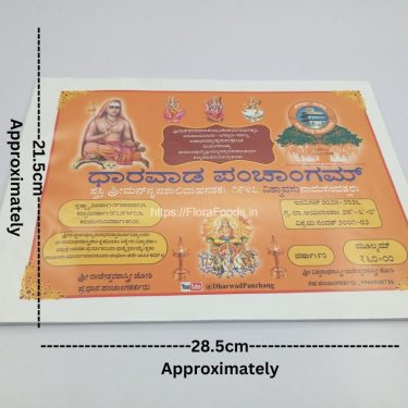 Dharwad Panchang