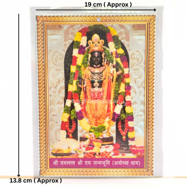 Ayodhyapati Shri Ram Laminated Photo