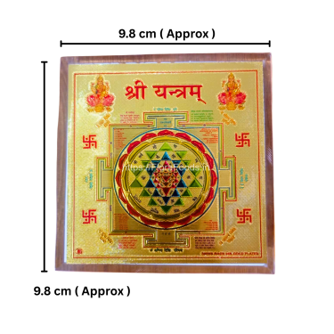 Shri Yantram Laminated Floor Rest Photo