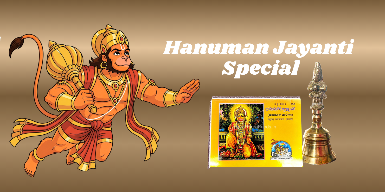 Hanuman Jayanthi Spl