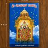 venkatesh mahatme venkatesh mahatme