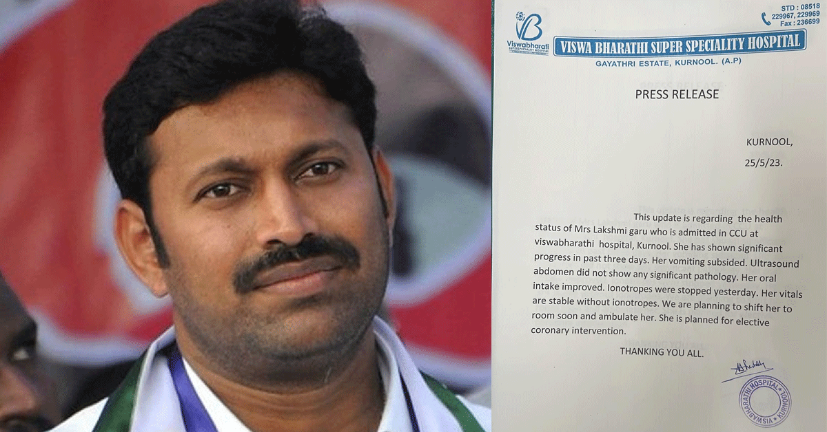 Kurnool మెరుగైన అవినాశ్ రెడ్డి తల్లి ఆరోగ్యం.. మరి తర్వాత జరిగేది ఏంటి