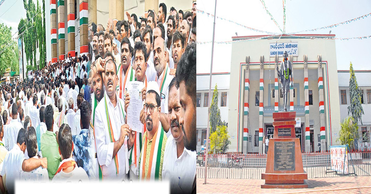 Gandhi Bhavan వద్ద కాంగ్రెస్ నేతల కోలాహలం.. టిక్కెట్ కోసం భారీగా