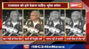 'Amit Shah has dealt with Yogi in UP'. Statement of CM Bhupesh returned to Uttar Pradesh - Punjab tour