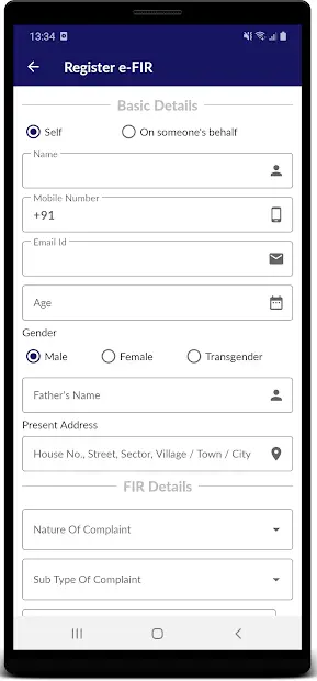 ऑनलाइन एफआईआर App