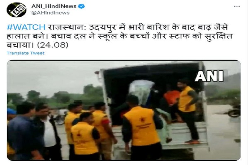 After heavy rains in Udaipur, there was a flood like situation