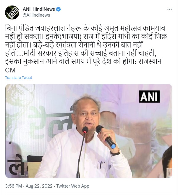 Rajasthan CM Ashok Gehlot