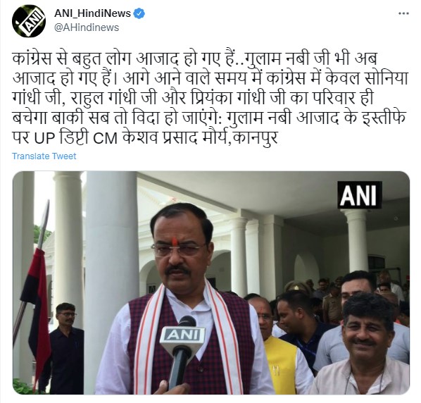 Many people have become free from Congress