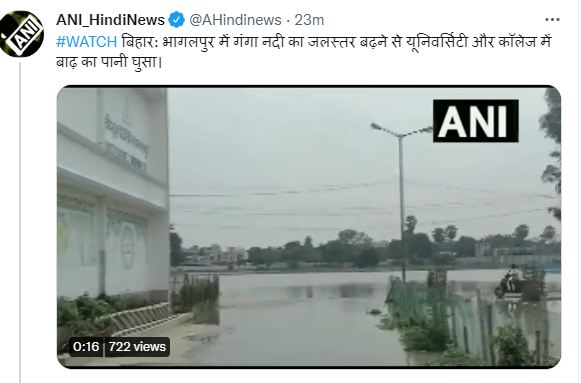 BHAGALPUR FLOOD