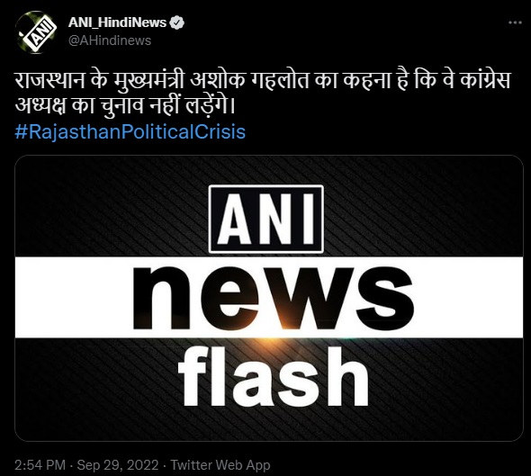 29 September 2022 Live Update