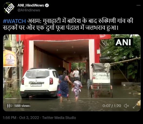 Live Update 03 October 