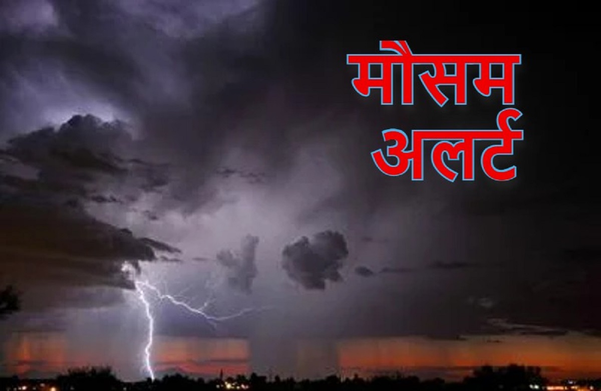 IMD issues heavy rain alert in delhi, Up, Haryana