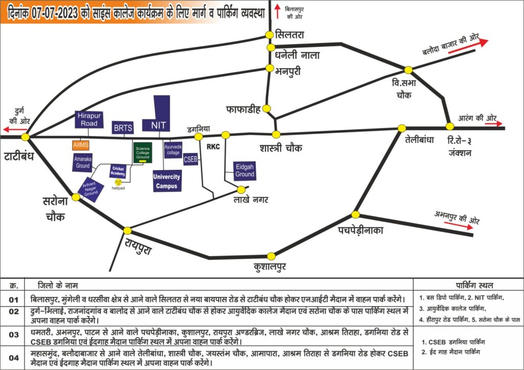 Route Map for modi road show in raipur 