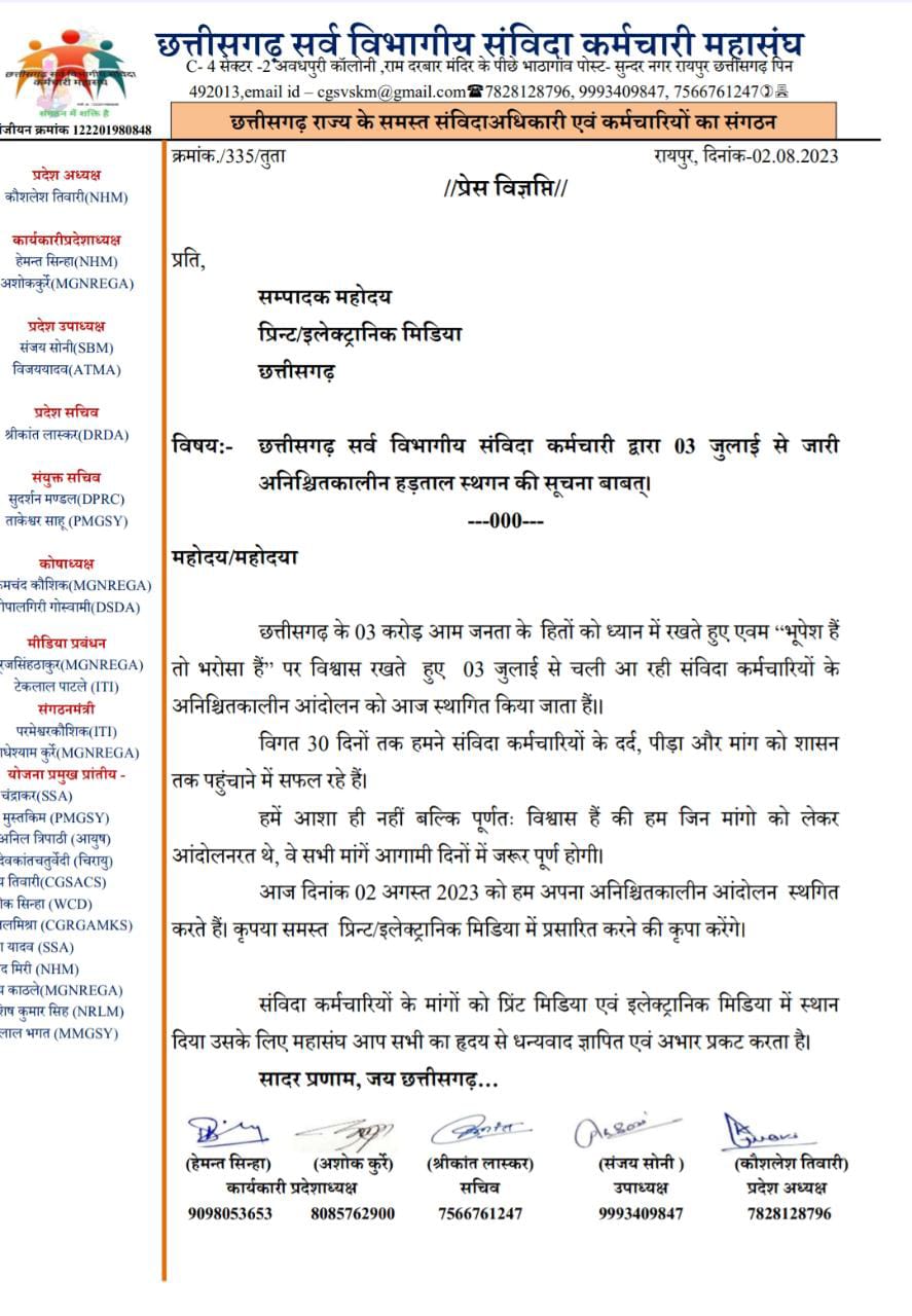 Contract workers strike postponed