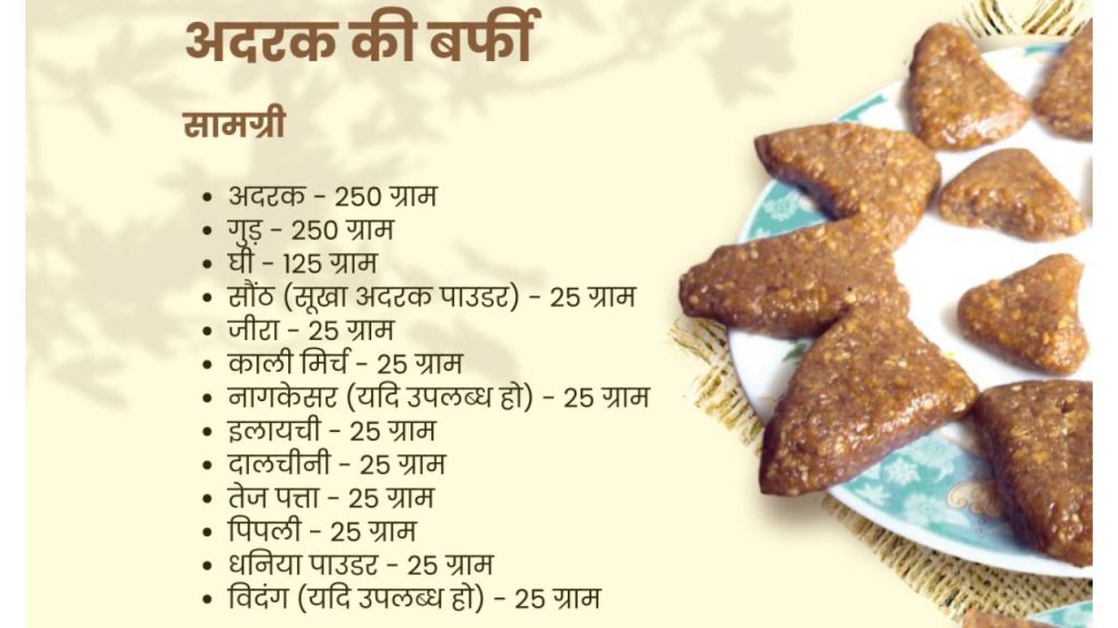 अदरक के बहुत से स्वास्थ्य फायदे हैं और इसका नियमित सेवन कब्ज और सूजन के साथ ही साथ गैस की बाकी दिक्कतों और वजहों को भी कम करता है.  अदरक के बहुत से स्वास्थ्य फायदे हैं और इसका नियमित सेवन कब्ज और सूजन के साथ ही साथ गैस की बाकी दिक्कतों और वजहों को भी कम करता है.