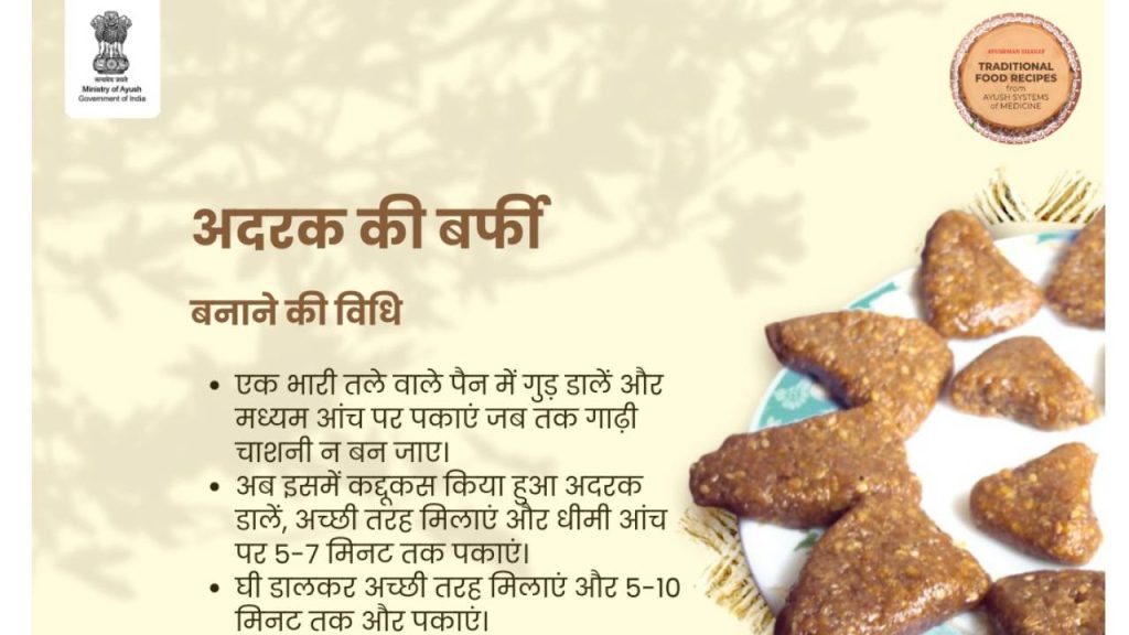 अदरक में एंटीऑक्सीडेंट होते हैं.  इसके अलावा अदरक ब्लड सर्कुलेशन में सुधार करता है, जिससे स्कीन ग्लो करती है.  अदरक में एंटीऑक्सीडेंट होते हैं.  इसके अलावा अदरक ब्लड सर्कुलेशन में सुधार करता है, जिससे स्कीन ग्लो करती है.