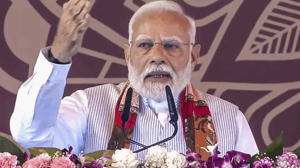 PM Kisan Yojana