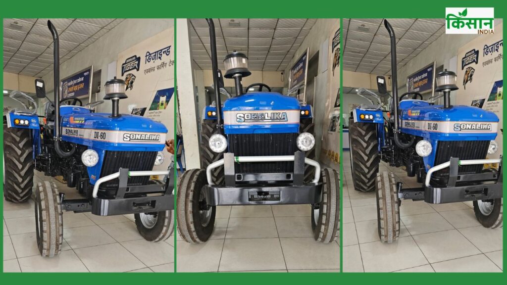 Sonalika Tractor New Model Launch