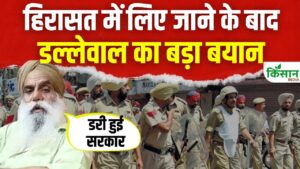 किसान आंदोलन से पहले Jagjit Singh Dallewal का बड़ा बयान