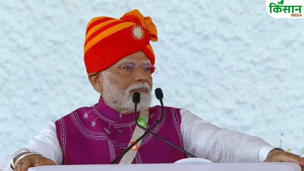PM Kisan 20th Installment Today: ₹2,000 to Be Credited to Crores of Farmers' Accounts